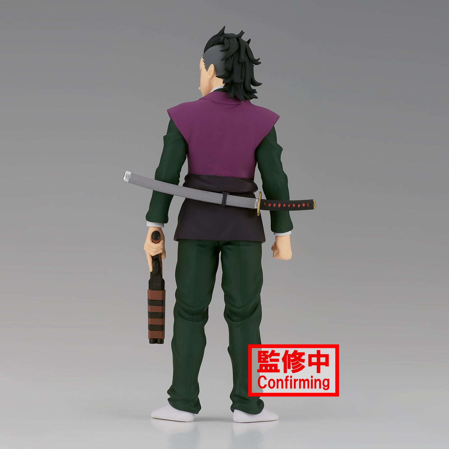 BanPresto - Demon Slayer: Kimetsu No Yaiba - Vol.36 - Genya Statue, Banpresto, Gifts